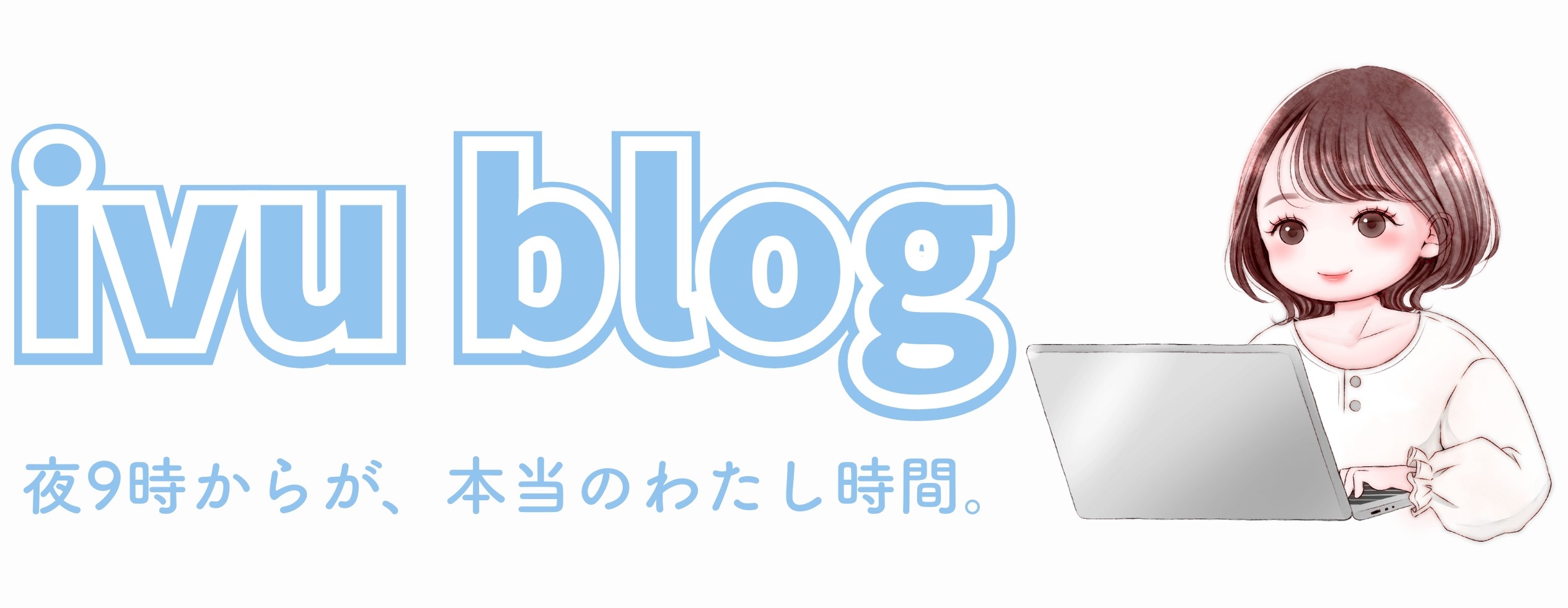 ivu blog